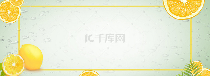 冷饮清新海报背景图片_淘宝天猫电商夏日美食冷饮水果茶饮料海报