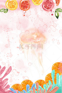 草莓水果粉色扁平风背景banner