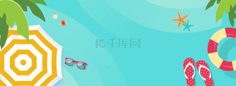 公司夏日送清凉背景图片_海洋蓝色小清新夏日促销banner