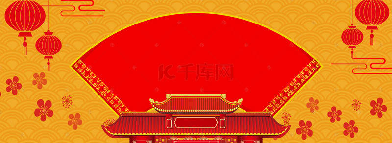 新年年货节中国风电商海报背景