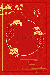 大气中国风边框背景图片_猪年喜庆红色烫金大气新年背景海报