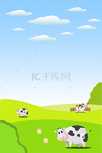 白云阳光草地背景图片_绿色阳光牧场奶牛树木海报背景