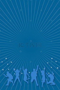 蓝色简约扁平化五四青年节广告背景