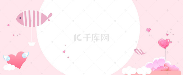 甜美粉色背景图片_小清新甜美粉色爱心情人节淘宝banner