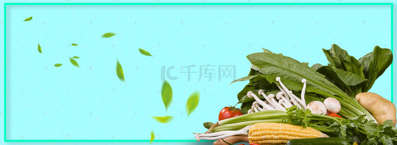 食品安全背景图片_绿色清新食品安全创意背景