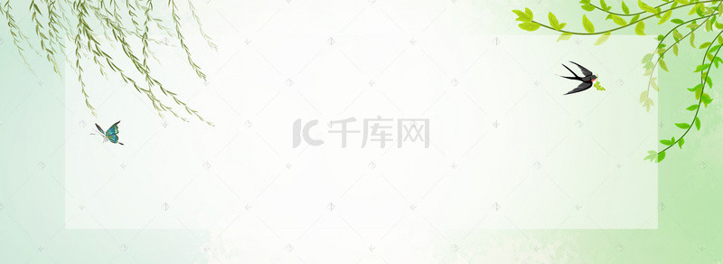 清新春天banner海报背景
