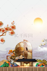 复古文艺手绘背景图片_文艺房地产手绘质感文化意境中国风背景