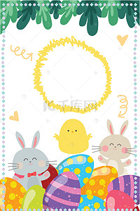 可爱手绘边框背景图片_复活节可爱彩蛋背景