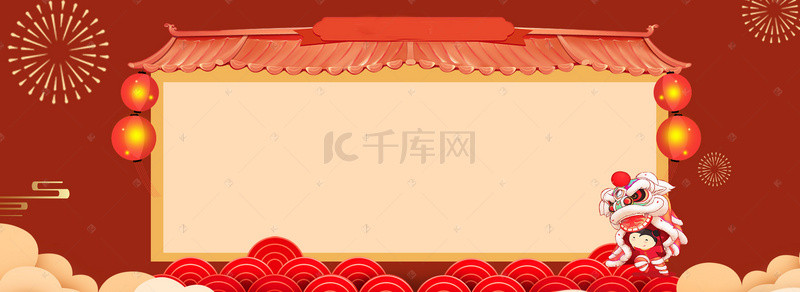 红色背景图片_红色喜庆荣誉榜大气彩花海报背景