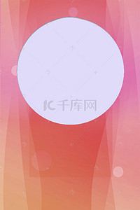 电子手机促销背景图片_大红色喜庆iPhone8手机促销活动