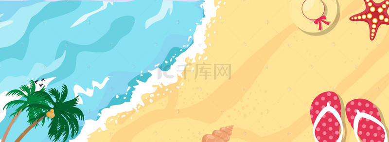 卡通阳光沙滩背景图片_旅游卡通蓝色海报背景banner