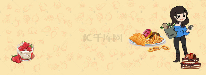 黄色手绘水果背景图片_宝宝辅食膳食均衡简约手绘黄色banner