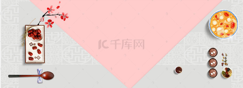 腊八节背景图片_腊八节简约粉红梅花树枝腊八粥banner