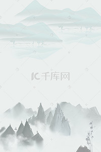 双十一白底主图背景图片_文艺简约中国风水墨山脉