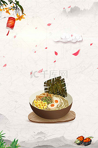 菜单背景简约背景图片_传统日式面馆面食背景