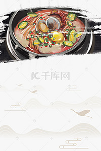 海鲜蛤蜊背景图片_水墨风花甲海报背景
