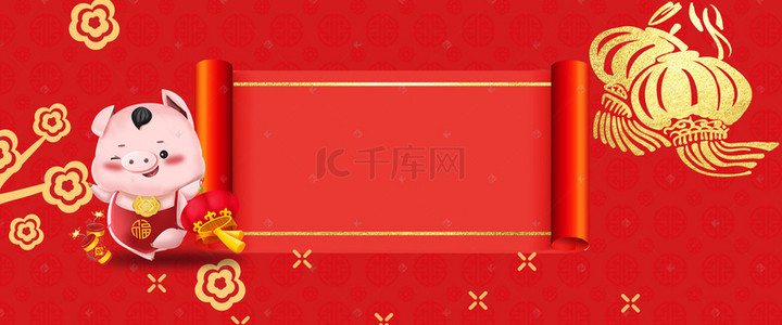 中国风春节喜庆红色烫金猪年促销背景