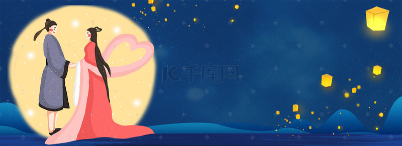 七月初七情人节中国风卡通海报背景