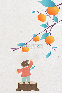 秋天水果背景图片