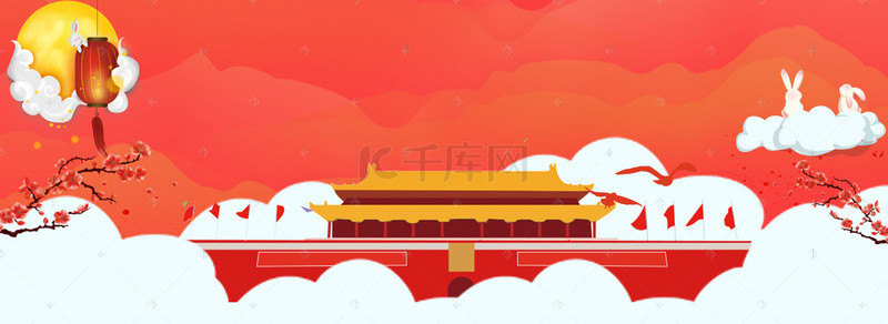 国庆中秋背景图片_中国风红色中秋国庆双节电商banner