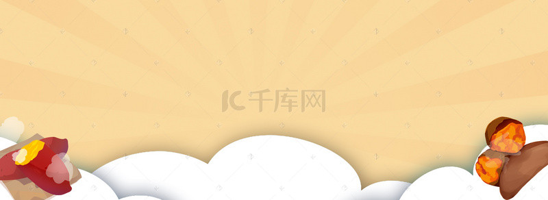 寿司banner背景图片_美味烤番薯简约橙色banner