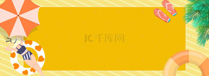 创意手绘夏日背景图片_创意橙汁游泳池卡通手绘橙色背景