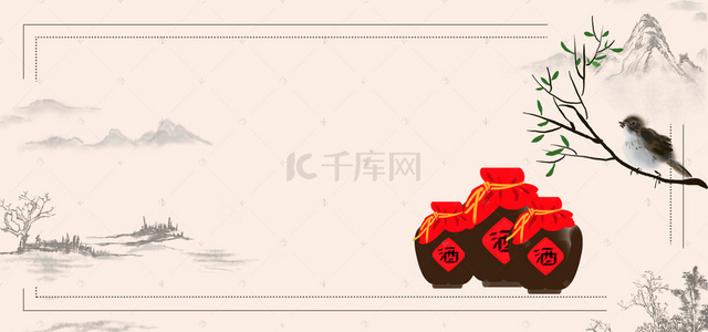 古方酿酒传统几何灰色banner