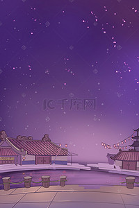 房屋中国背景图片_手绘卡通夜晚下的房屋背景