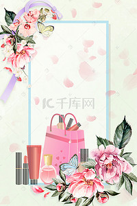 春夏美妆节背景图片_小清新春夏天手绘化妆品海报背景素材