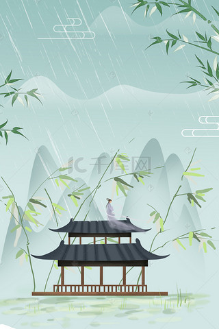 文艺清明雨季广告背景