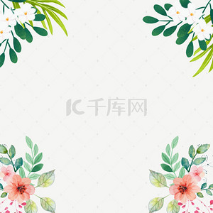 花朵h5背景素材背景图片_文艺小清新手绘粉色花朵h5背景素材