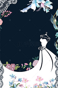 清新花卉手绘背景图片_深色神秘婚纱天猫婚博会海报背景