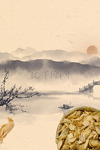 沙煲煲汤背景图片_中国风中药良汤药煲广告海报背景素材