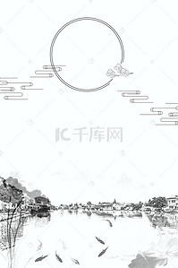 传统水彩海报背景图片_中国风传统山水风景