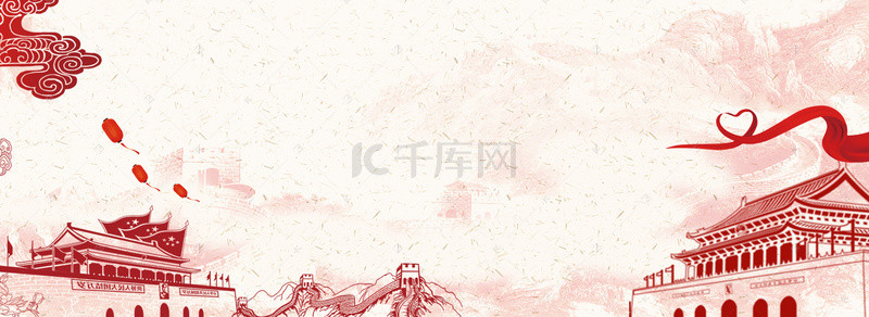 加油武汉海报背景图片_国庆节粉红色背景简约风格海报banner