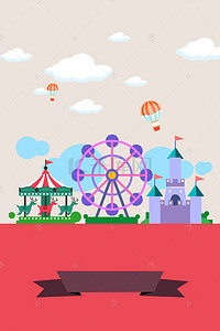 游乐场城堡背景图片_卡通狂欢游乐场小丑背景