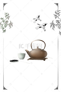 茶道茶艺背景图片_茶艺中国风户外宣传海报