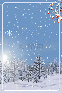 冬季新品新品背景图片_冬季促销新品上市海报背景素材