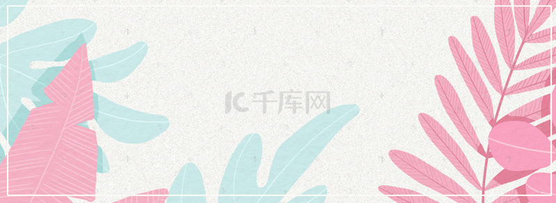 99大促简约背景图片_99大促简约清新banner