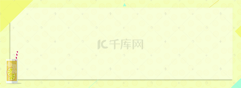 banner柠檬背景图片_水果活泼黄色海报banner背景