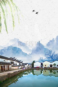 景区雪和山背景图片_白色中国风湖南凤凰古城旅游