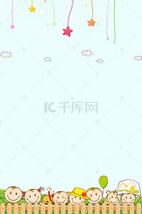 幼儿园招生背景图片_幼儿园招生蓝色卡通简约分层背景