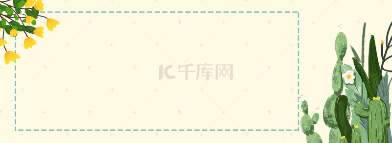 手绘水彩仙人掌背景图片_小清新文艺植物花卉电商促销banner