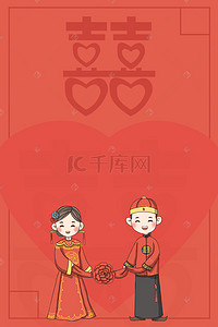 结婚婚宴背景背景图片_婚庆婚宴海报设计