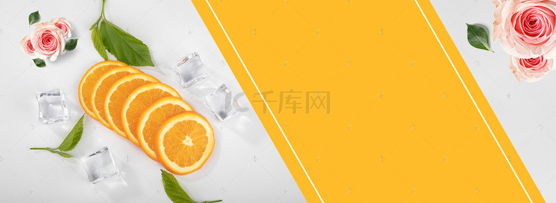 橙子切片背景图片_夏日冰块水果橙子切片鲜花文艺清新简约背景