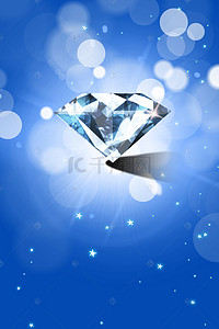 钻石蓝色背景图片_梦幻光影蓝色背景素材