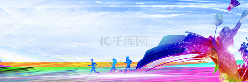 奔跑正能量背景图片_炫彩运动背景模板