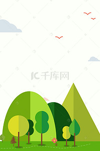 创意绿色地球背景图片_605世界环境日背景模板