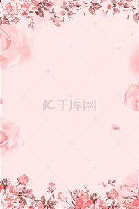 手绘花卉卡通背景图片_粉色花卉温馨母亲节海报背景