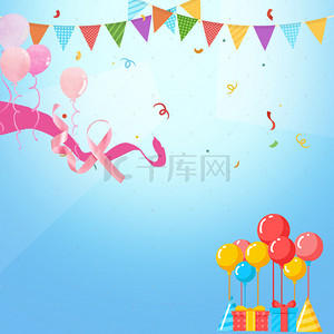 装饰彩带背景背景图片_彩带三角拉旗气球装饰生日邀请卡背景